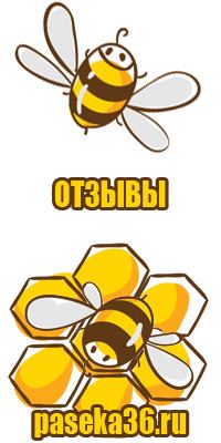 Улей для пчел
